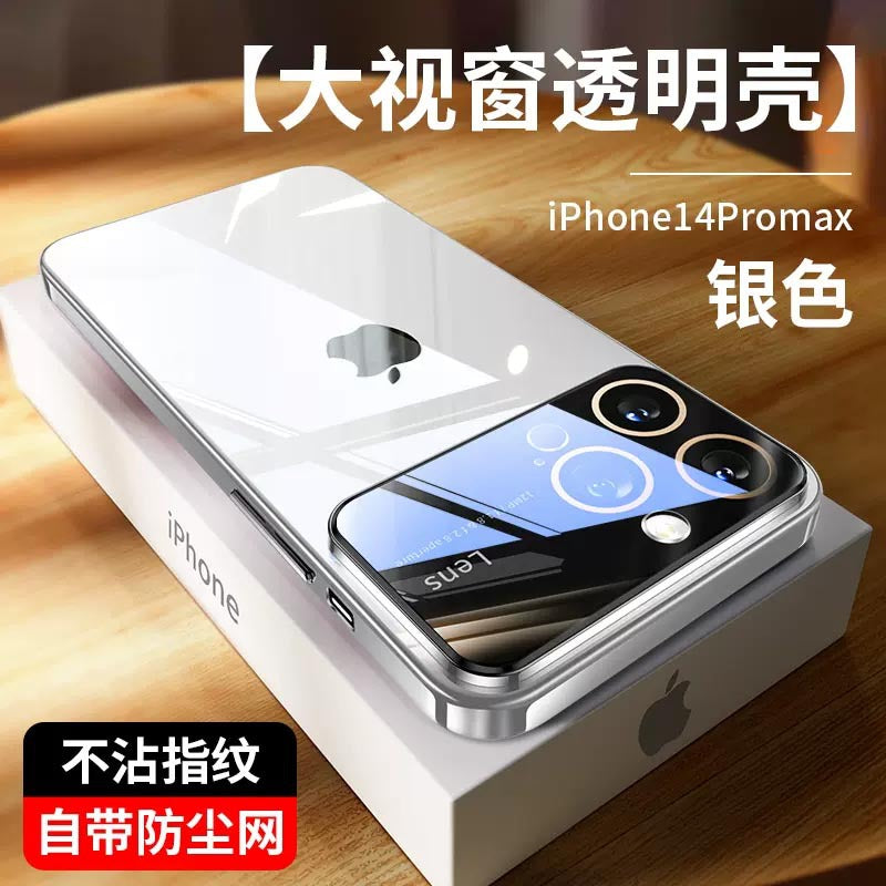 Premium iPhone Case for 13/14/15 Pro Max