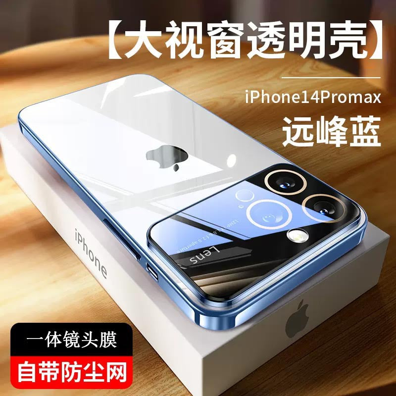 Premium iPhone Case for 13/14/15 Pro Max