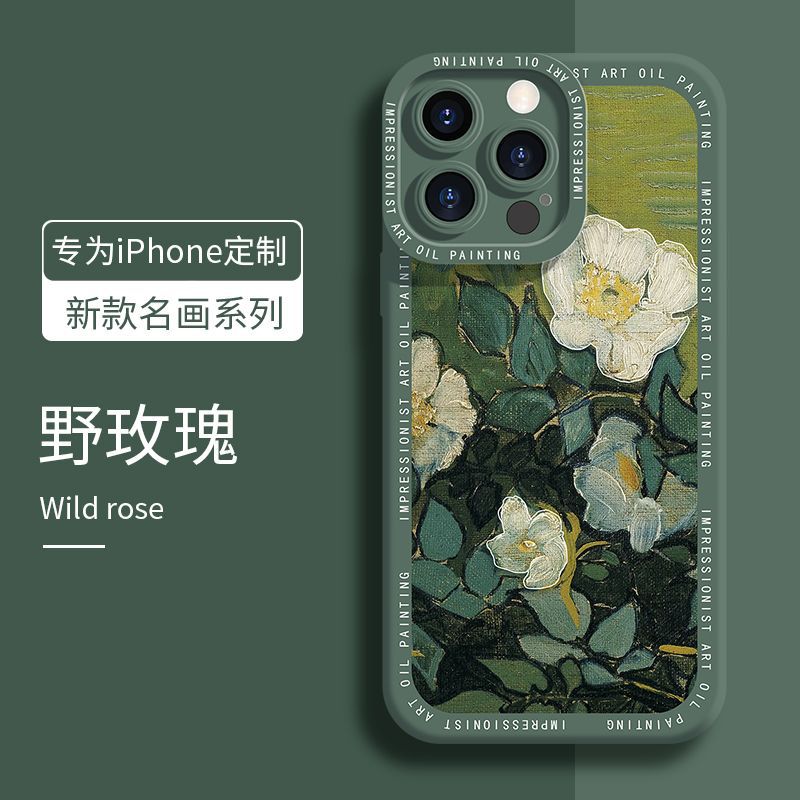 Artistic Liquid Silicone iPhone Case for 13/14/15 Pro