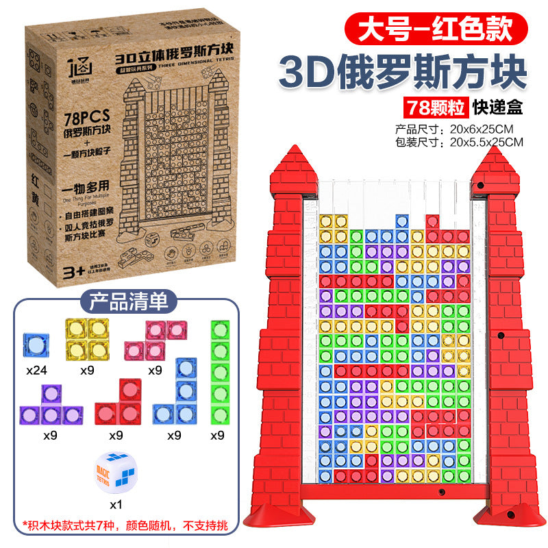 3D Tetris Crystal Logic Puzzle Toy for Brain Training