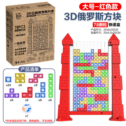 3D Tetris Crystal Logic Puzzle Toy for Brain Training