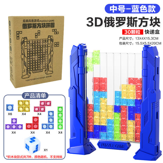 3D Tetris Crystal Logic Puzzle Toy for Brain Training