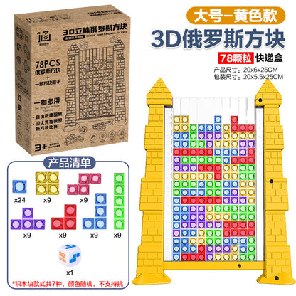 3D Tetris Crystal Logic Puzzle Toy for Brain Training