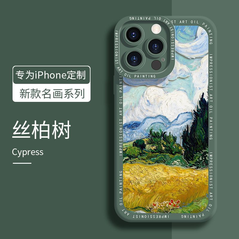 Artistic Liquid Silicone iPhone Case for 13/14/15 Pro