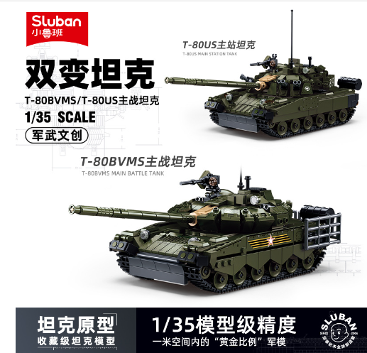 798 delar T-80BVMS stridsvagn & MI-24S helikopter byggsats