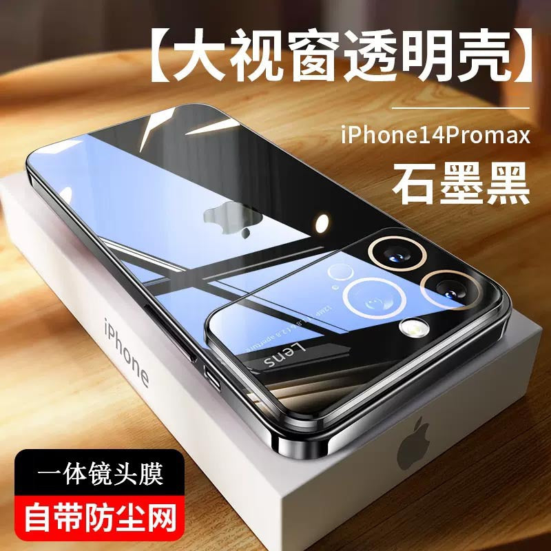 Premium iPhone Case for 13/14/15 Pro Max