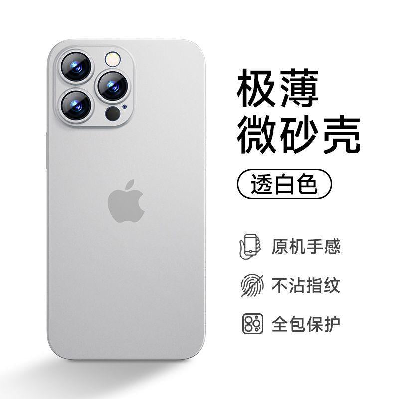 Slim Frosted Case for iPhone 15, 14, 13 Pro Max